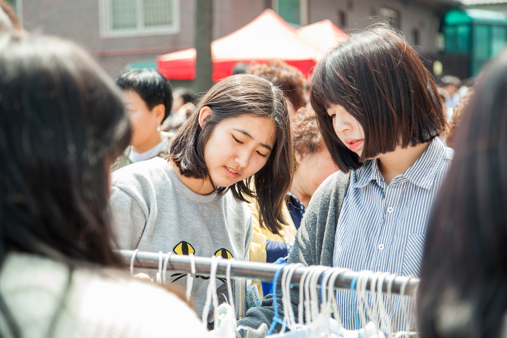 frame