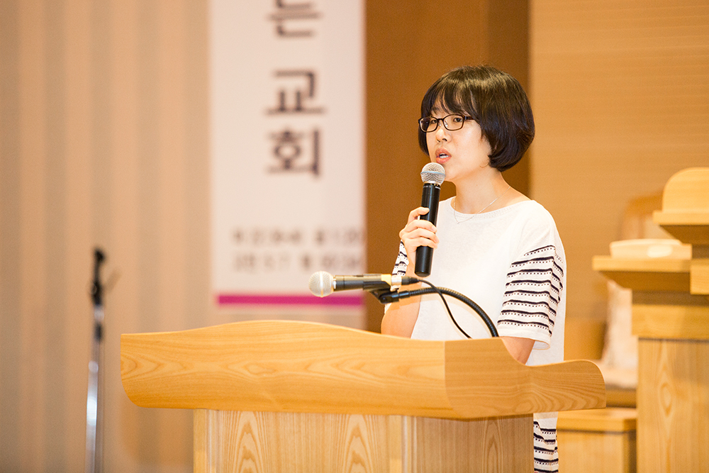 frame