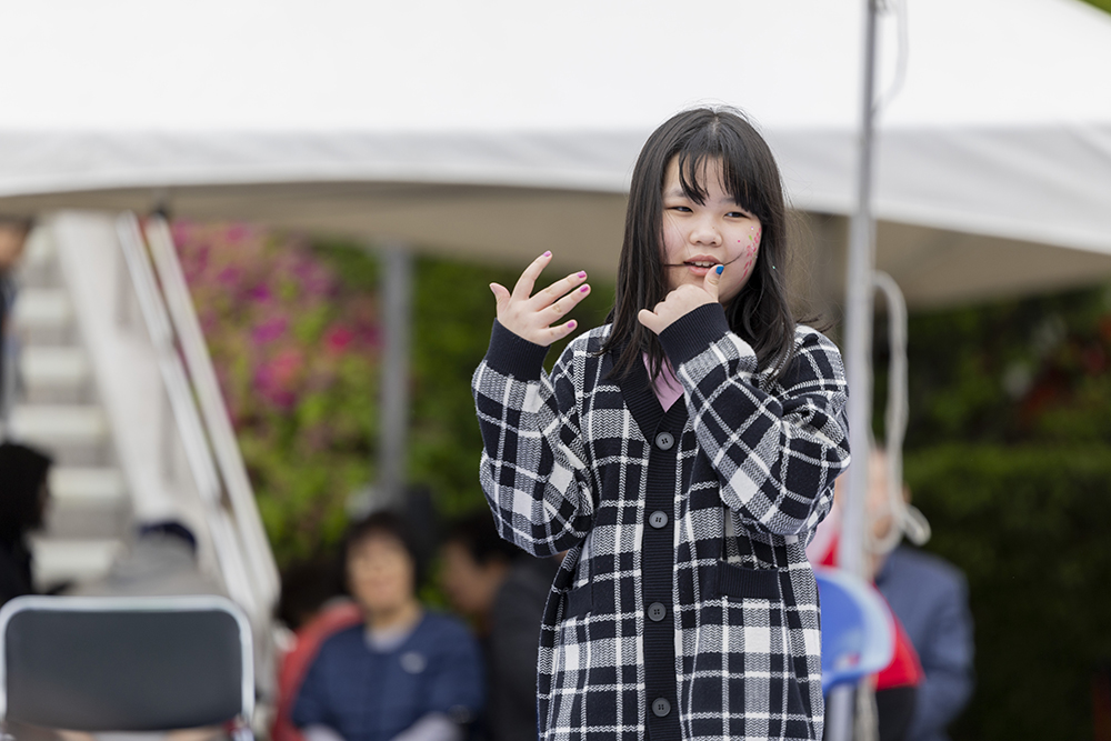frame
