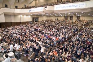  신년축복대성회 셋째날