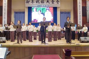  신년축복대성회 넷째날