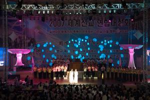  세계선교 연합대성회 넷째날 폐회식 및 찬양축제