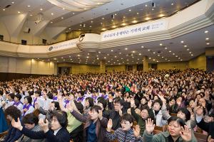  고난주간특별성회 첫째날 오후