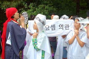  소년부 여름성경학교