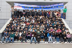  중등부 동계수련회