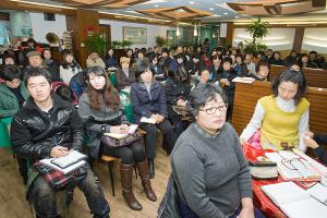  신년축복성회