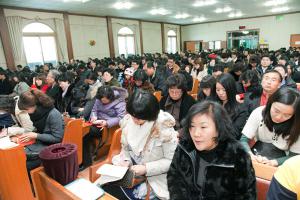  신년축복성회