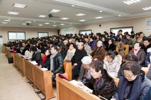  신년축복성회