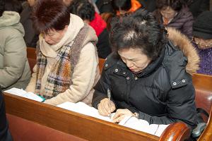  송구영신예배