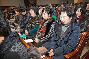  신년축복성회