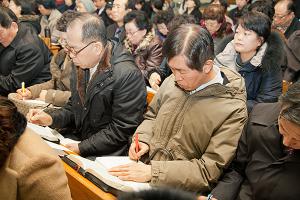  신년축복성회