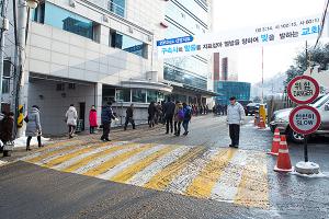  신년축복성회