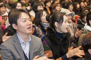  신년축복성회