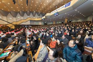  신년축복성회