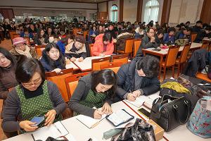  신년축복성회