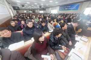  신년축복성회