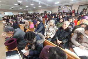  신년축복성회