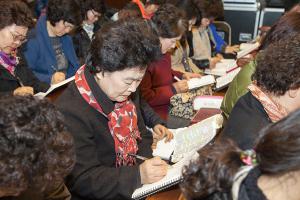  고난주간 특별대성회