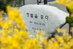  교회 둘러보기