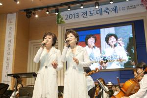  주일 2부예배