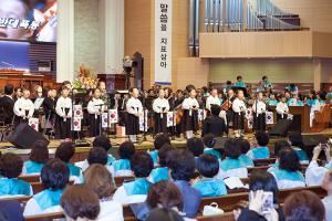  주일 3부예배