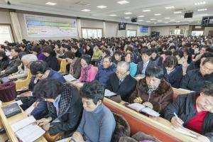 신년축복성회