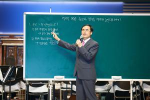  3부예배
