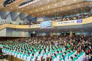  주일 2부예배