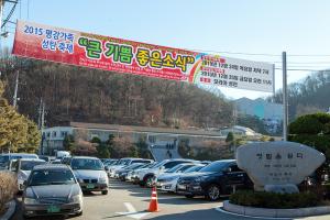  성탄감사예배