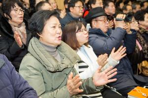  신년감사예배