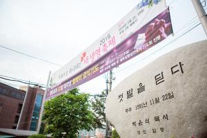  교회 둘러보기