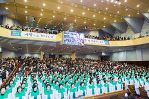  주일 2부예배
