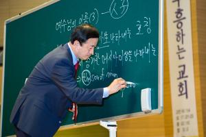 주일 4부예배