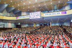  신년감사예배