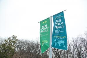  주일 둘러보기