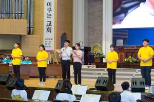  주일 4부예배