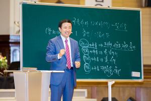  주일 4부예배