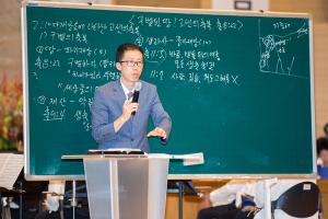  주일 3부예배