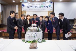  장년부(요셉선교회) '24주년 창립감사예배'