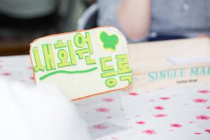  주일 4부예배