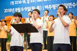  하계대성회 둘째날(구속사 노래대회)