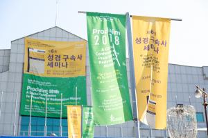 주일 둘러보기