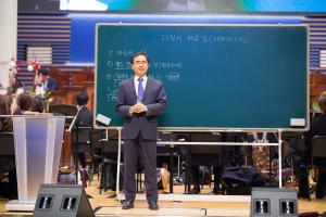  주일 3부예배