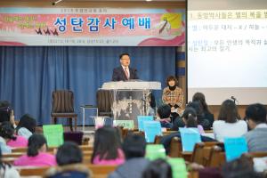  주일예배 유년부