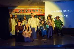  주일예배 유년부