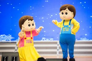  평강가족 성탄축제