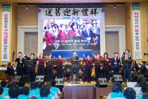  주일 4부 송구영신예배