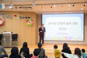  주일예배 영아부