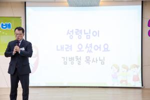  주일예배 유치부