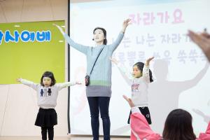  주일예배 유치부